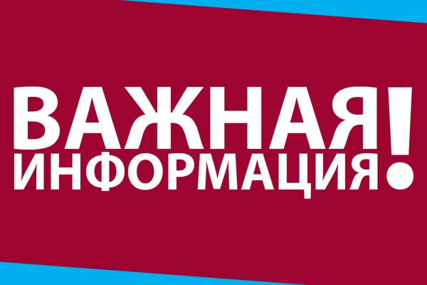 Анкетирование руководителей предприятий крупного, среднего и малого бизнеса
