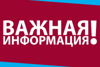 Календарь мероприятий Центра «Мой бизнес» Самарской области