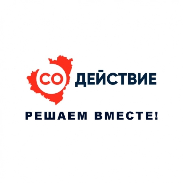 «Поддержка инициатив населения муниципальных образований в Самарской области»